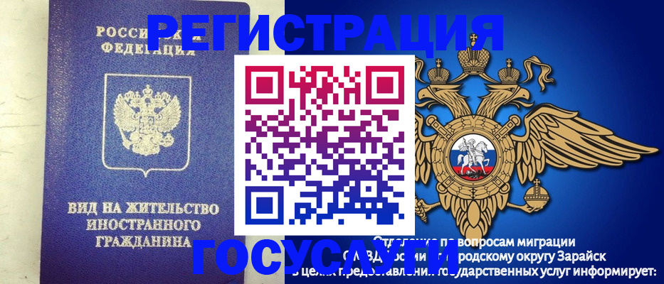прописка регистрация в Тюменской области